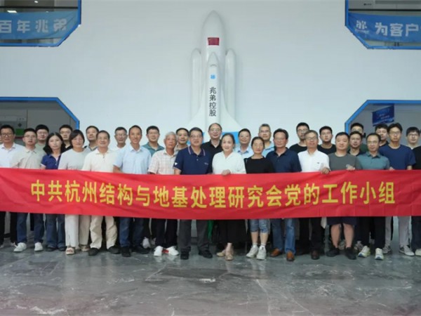 專家學(xué)者冒酷暑奔赴兆弟湖州產(chǎn)業(yè)園，共研綠色建造與全裝智慧